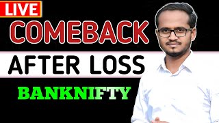 Live Trading Banknifty || PROFIT || 18-02-2025