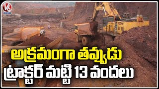 Illegal Soil Mining In Kodad | Suryapet | V6 News