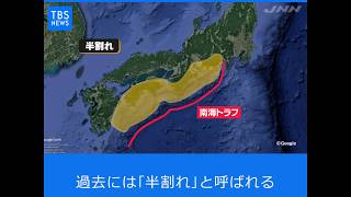 巨大地震「警戒」で１週間避難も  190329