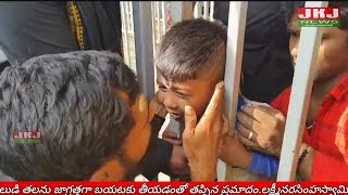 యాదగిరిగుట్టపై దర్శన క్యూలైన్ గ్రిల్ లో ఇరుక్కున్న బాలుడి తల..భక్తులు గమనించి గ్రిల్ నుండి బాలుడి...