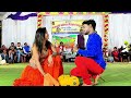 गोफेलाल गेंदले गोल गोल भाटा टूरी gol gol bhata turi new cg song gofelal gendle stage program