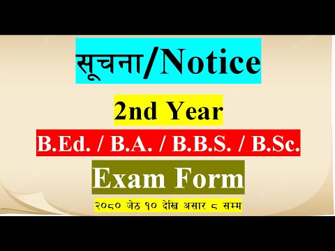 Notice/2nd Year Exam Form/B.Ed./B.A./B.B.S./B.Sc./2080 - YouTube