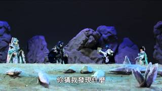 101太虛家暴_欲星移夢虯孫混戰潛龍崁，鱗王來勸架,得知欲星移九算身份