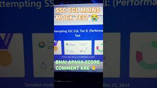 SSC CGL mains mock test #Today CGL MOCK TEST ON TEST Ranker #cgl mock test 2024#2025cgl sscexam #