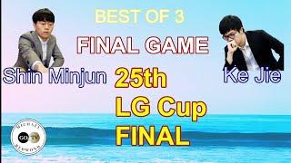 25th LG CUP Championship Match Final Game