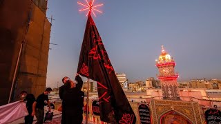 LIVE 🔴 From Najaf Muharram 1442/2020 Flag 🏴 Changing Ceremony Shrine IMAM ALI ع