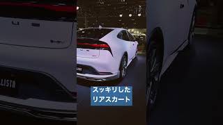 新型プリウスのモデリスタエレガントアイススタイル #shorts #prius #モデリスタ