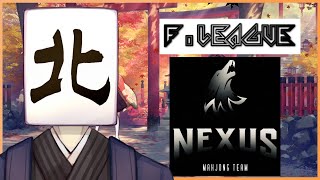 【#雀魂Fリーグ #チームNEXUS】七ツ星北賽視点【五分遅延あり】