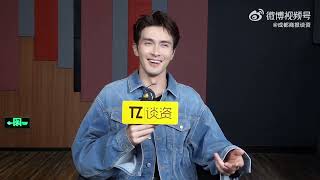 Vengo Gao 高伟光 💕 冰雪谣 Snowfall 谈资TZ Interview