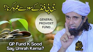 GP Fund K Sood Se Umrah Karna | Ask Mufti Tariq Masood