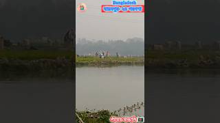 স্বাদের অল্প ভালো_দূরে দূরান্তর নয়তো সামনে অল্পতেই এক তেপান্তর- অথবা কিছুই না- হুদাই 😍।