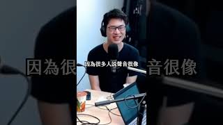 音樂家的無聊人生來了～網友常分不清海牛與好和弦？