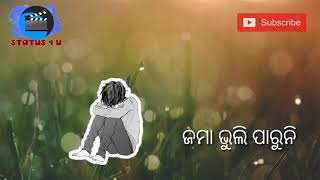 Tama puruna chithhi sad odia whatsapp video|humane sagar|new odia whatsapp video|status 4 u