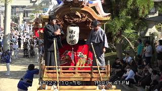 ２０２２　令和４年　秋祭り　美具久留御魂神社宮入　木戸山