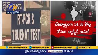 దేశంలో స్థిరంగా కొనసాగుతోన్న కరోనా ఉద్ధృతి | India Logs 36,083 Covid Cases, 493 Deaths