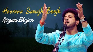 Hirana Samajh Boojh | Nirguni Bhajan | Mahesh Kale | Semi Classical