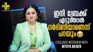 കല്ല്യാണ വർത്തകളുണ്ടാക്കുന്നവരെ ട്രോളി നിത്യ മേനോൻ || Club Studio with Nithya Menen