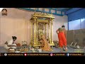 shrimanmoolaramadeavara samsthana pooja u0026 27th chaturamasya sankalpa @ santebidanur 23 07 2022