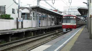 京浜急行鶴見市場駅快特２１００形の通過