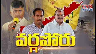 సత్తెనపల్లి సీటు కన్నాకు..కోడెల కొడుకు శివరాం అలక |  Kanna Appointment as Sattenapalli in-charge