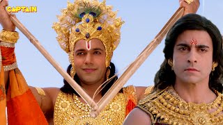 भगवान कृष्ण किस इशारे से बात कर रहे है कर्ण से | Suryaputra Karn | Episode No. 124 #महाभारत