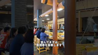 開店前から大行列！コスパ最強のお寿司！【新潟県】＃新潟グルメ＃北陸