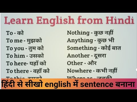 आमबोलचाल की बातें English में!! How To Speak English #englishspeaking # ...