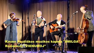 Kauno liaudiškos muzikos kapela „Smilga“. Romansas „Vienumoj“