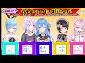 【 ホロお題人狼】超能力で過去に戻って世界を救うすいちゃん【ホロライブ 切り抜き】