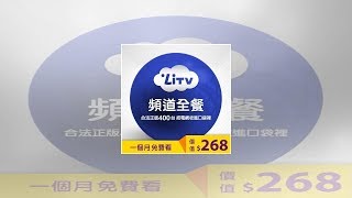 電信499之亂不夠看　299與311元大亂鬥　搶優惠有期限