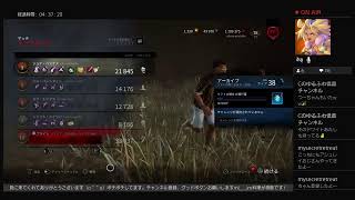 紀州の片隅～＃125 　【DBD】気楽にキラー練習時々サバ(参加型)配信