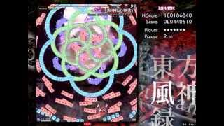 風神様の神徳 Lunatic 耐久 東方風神録 60fps