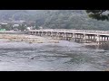 【ライブカメラ】渡月橋が危ない 京都 嵐山 桂川氾濫　2013.9.16 台風１８号