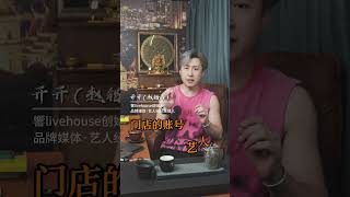 響的艺人都在干什么？公司会不会区别对待？響livehouse 艺人经纪 livehouse音乐现场