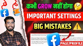 कभी Grow नहीं होगा Facebook🥵 | Facebook Page Settings | Facebook Settings