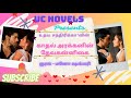 காதல் அரக்கனின் தேவகன்னிகை- உதய சந்திரிகா KADHAL ARAKANIN DEVAKANNIGAI - UDAYA CHANDRIKA- UC NOVELS