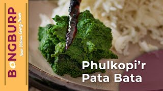 Phulkopir Pata Bata | Cauliflower Leaf Paste Recipe | Bengali Recipe Fulkopir Pata Bata