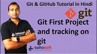 Git first project and tracking | Tracking our first git project | Git Tutorials #4