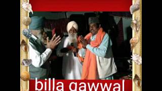 BILLA QAWWAL GURDASPURI QAWWALI, JIS RUP CH RAJI YAAR HEVE OHI RUP VTAUNA PENDA LIVE RICORD