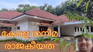 Kerala style // Brand new // super construction // 1 km pala town