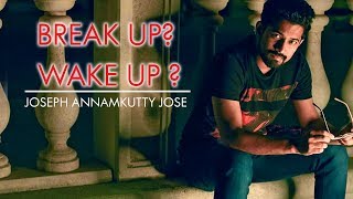 Break up?? Wake up ? | നമുക്ക് പറയാൻ പറ്റണം THANKS FOR THE BREAK UP