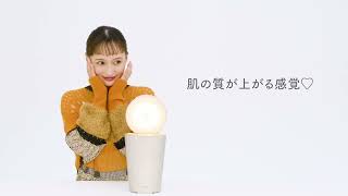 【ヤーマン 公式】美容好きに選ばれるヤーマンスチーマー