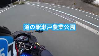 【Ninja250】伊方町