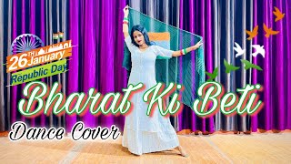 Bharat Ki Beti Dance| Gunjan Saxena | Republic Day Dance Cover |Simmy Chatterjee |26 January Special