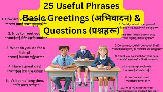 25 Essential English Phrases with Nepali Translation | Learn Basic Greetings \u0026 Polite Expressions