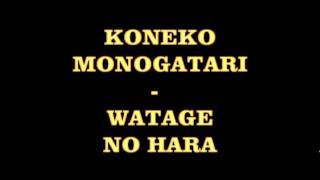 Koneko Monogatari - Watage No Hara (by Ryuichi Sakamoto)