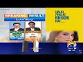 election result pti celebration in islamabad big revelation what results is hamid mir getting