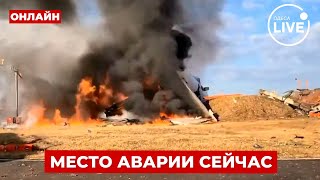 😱ПРЯМОЙ ЭФИР! Страшная катастрофа в КОРЕЕ! Самолёт ВЗОРВАЛСЯ при посадке — много погибших