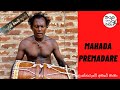 Mahada Premadare මහද ප්‍රේමාදරේ | Cover Song | Polonnaruwe Amare Mama