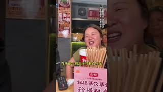 牛皮不吹大了！15两小面冲就完事了！#重庆小面 #挑战 #美食 #重庆美食 #美食分享 #美食教程 #妈呀太香了 #这一碗好过瘾 #无辣不欢 #吃面